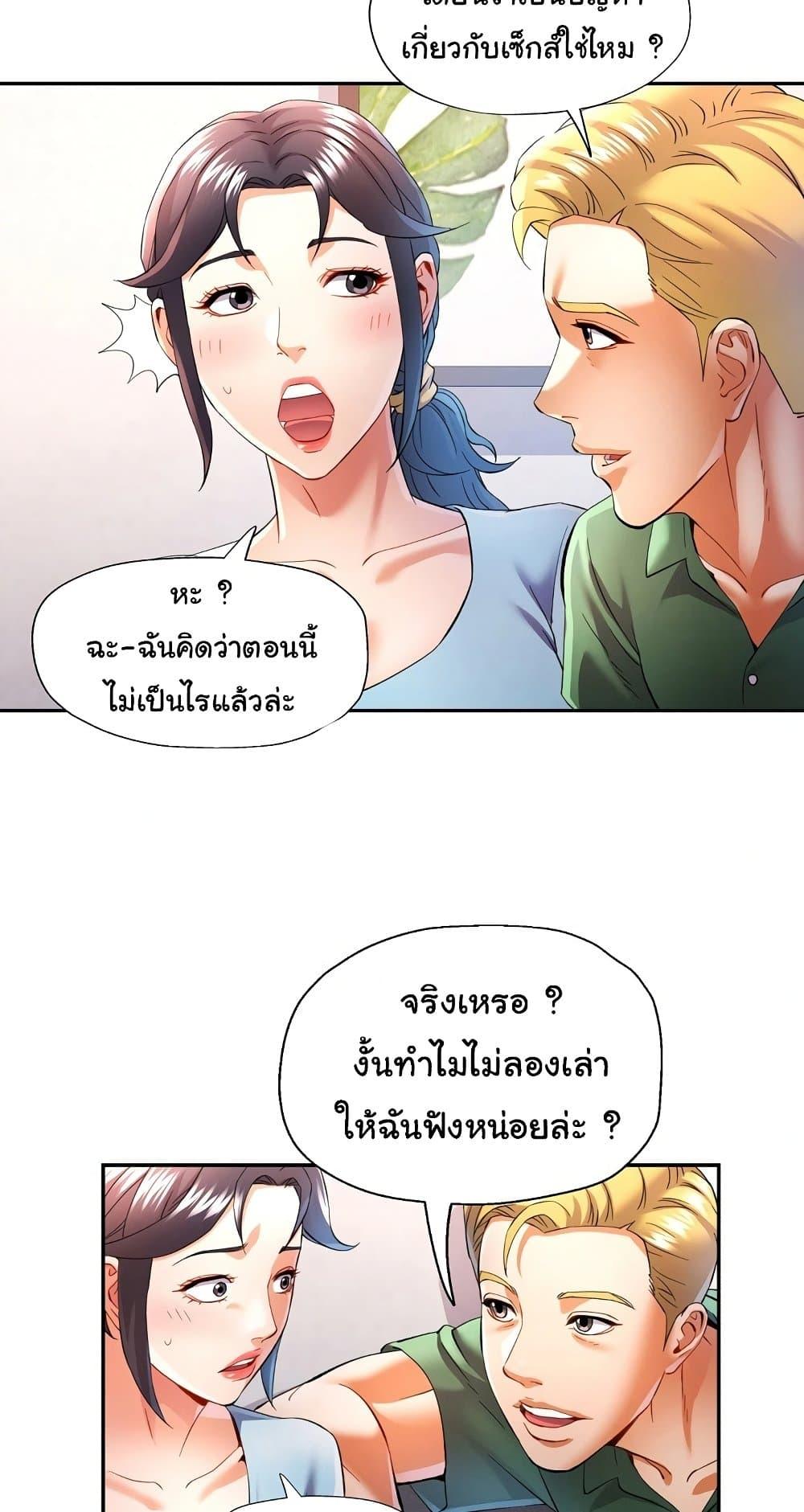 Doujin-Lc- อ่าน โดจิน มังฮวา เกาหลี ญี่ปุ่น จีน แปลไทย In Her Place ตอนที่ 1 2 3 4 5 6 7 8 9 10 11 12 13 14 ฟรี ไม่มีโฆษณา อ่าน โดจิน Manhwa เกาหลี ญี่ปุ่น จีน เรามีครบ คัดมาให้เน้นๆ โดจิน 18+ รับประกันความฟินโดย  Doujin Lc