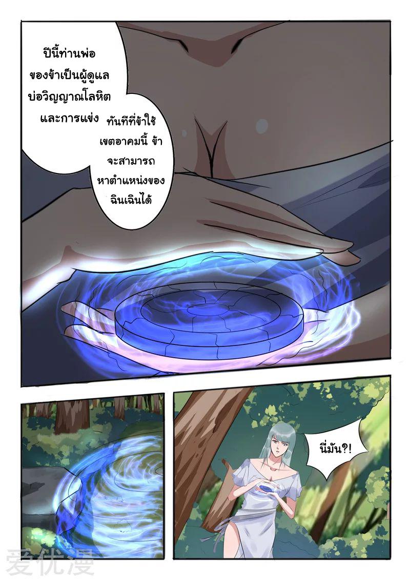 Manga-lc-com อ่านมังงะ อ่านการ์ตูน ออนไลน์ ฟรี Martial Master ตอนที่ 1 2 3 4 5 6 7 8 9 10 11 12 13 14 ฟรี ไม่มีโฆษณา Manga-lc - อ่าน มังงะ อ่าน การ์ตูน ออนไลน์ อ่านมังงะ ฟรี
