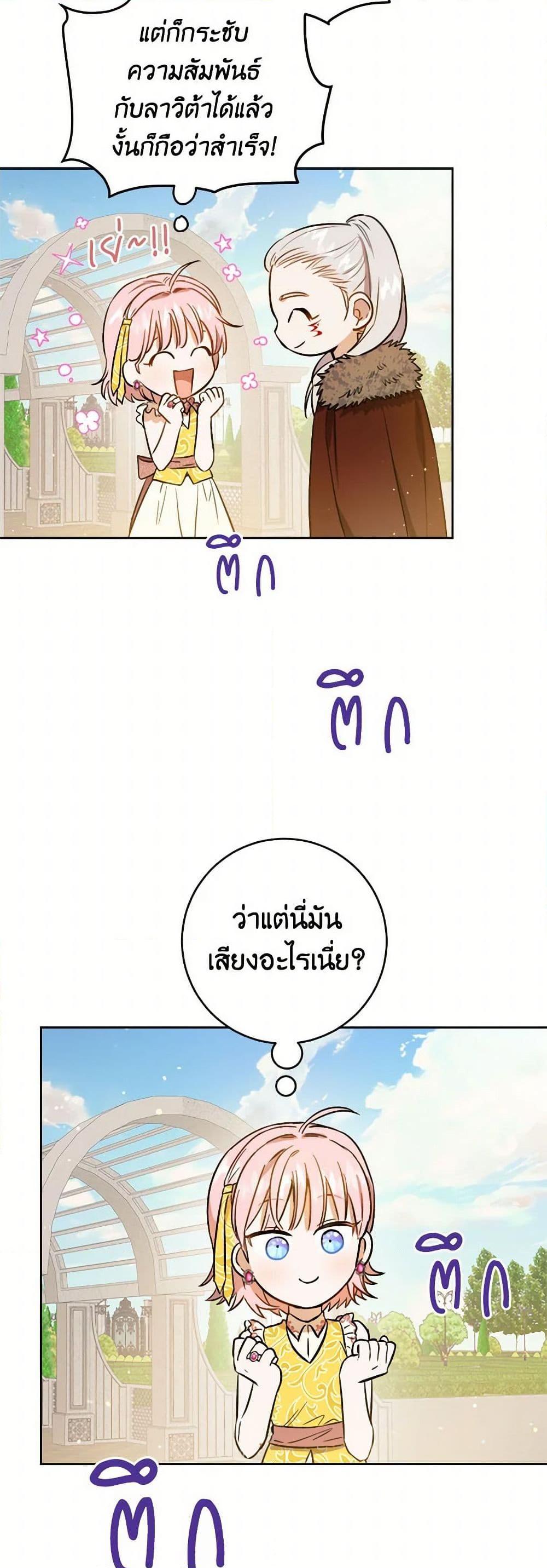Manga-lc-com อ่านมังงะ อ่านการ์ตูน ออนไลน์ ฟรี The Heiress’s Double Life ตอนที่ 1 2 3 4 5 6 7 8 9 10 11 12 13 14 ฟรี ไม่มีโฆษณา Manga-lc - อ่าน มังงะ อ่าน การ์ตูน ออนไลน์ อ่านมังงะ ฟรี