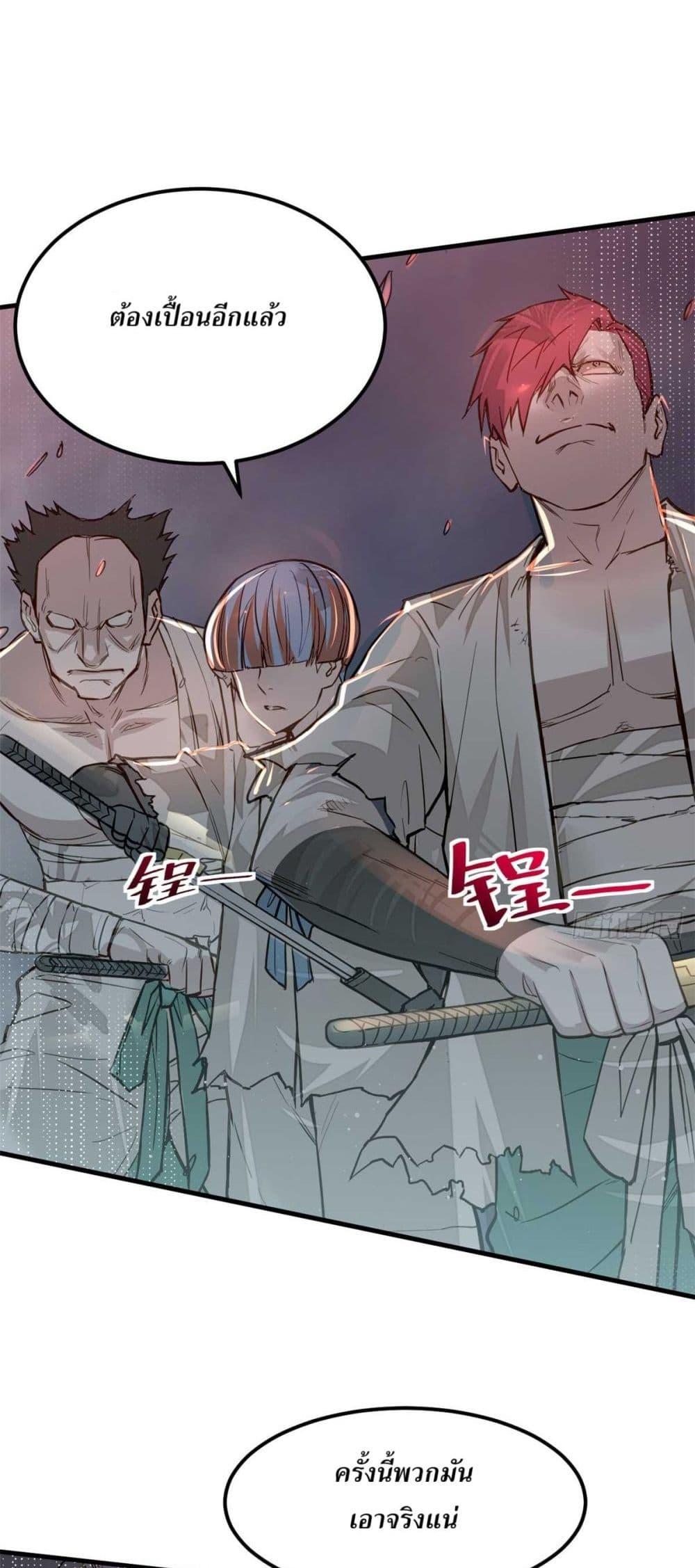 Manga-lc-com อ่านมังงะ อ่านการ์ตูน ออนไลน์ ฟรี Xinmo ตอนที่ 1 2 3 4 5 6 7 8 9 10 11 12 13 14 ฟรี ไม่มีโฆษณา Manga-lc - อ่าน มังงะ อ่าน การ์ตูน ออนไลน์ อ่านมังงะ ฟรี