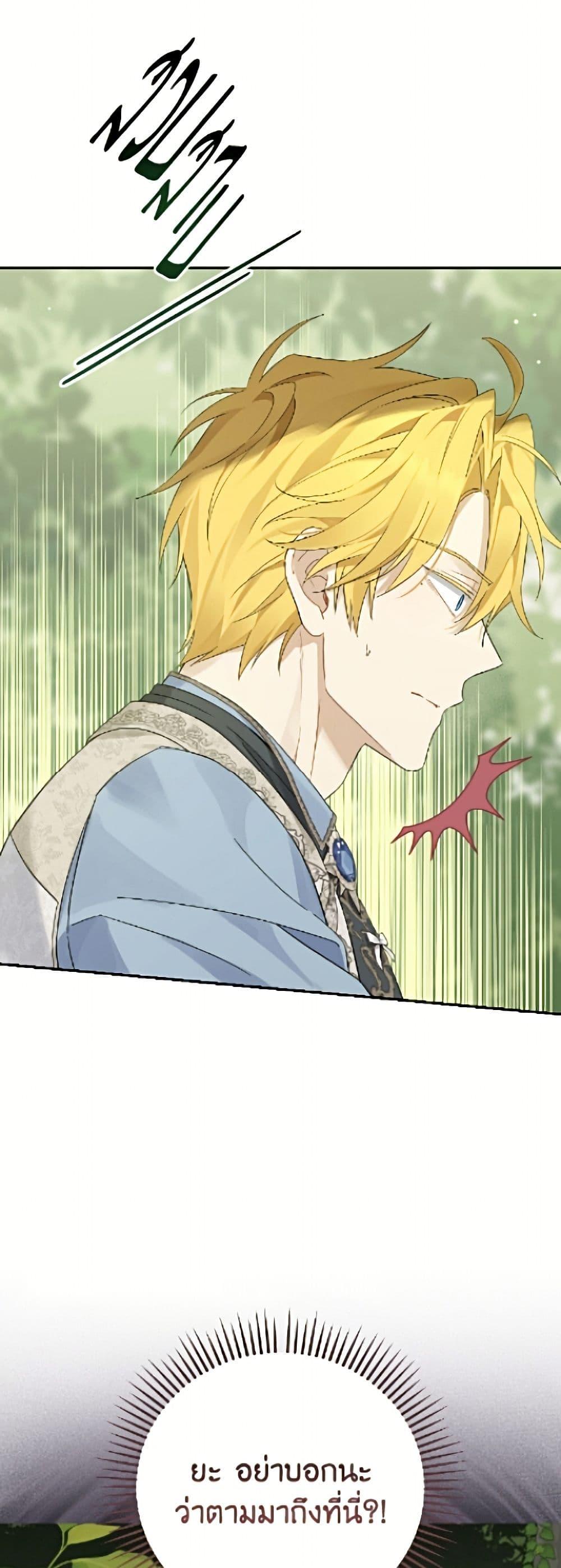 Manga-lc-com อ่านมังงะ อ่านการ์ตูน ออนไลน์ ฟรี Actually, I Was the Real One ตอนที่ 1 2 3 4 5 6 7 8 9 10 11 12 13 14 ฟรี ไม่มีโฆษณา Manga-lc - อ่าน มังงะ อ่าน การ์ตูน ออนไลน์ อ่านมังงะ ฟรี