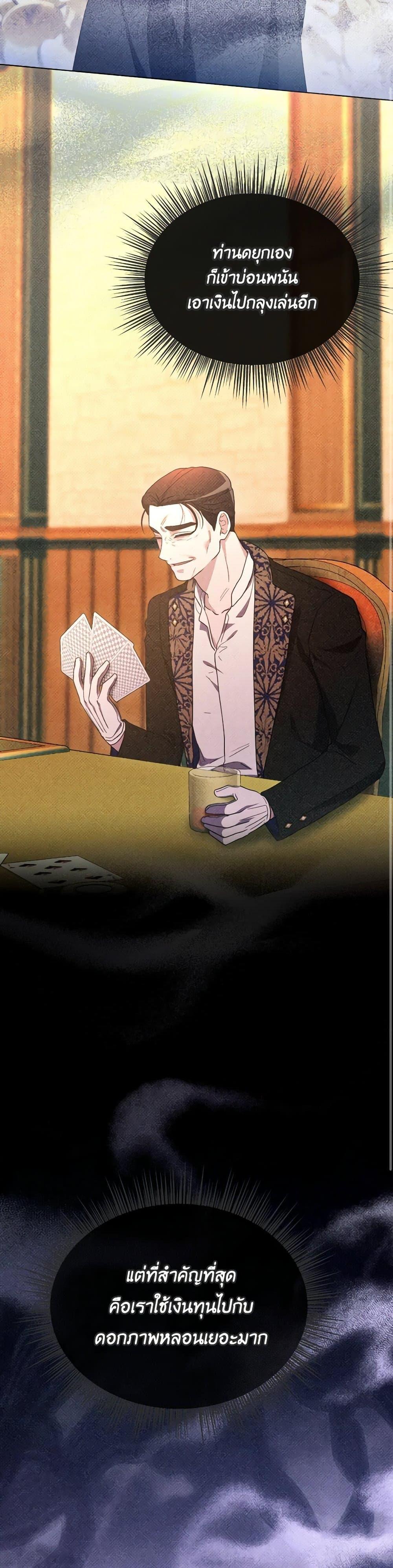 Manga-lc-com อ่านมังงะ อ่านการ์ตูน ออนไลน์ ฟรี The Villainess’s Dazzling Debut ตอนที่ 1 2 3 4 5 6 7 8 9 10 11 12 13 14 ฟรี ไม่มีโฆษณา Manga-lc - อ่าน มังงะ อ่าน การ์ตูน ออนไลน์ อ่านมังงะ ฟรี