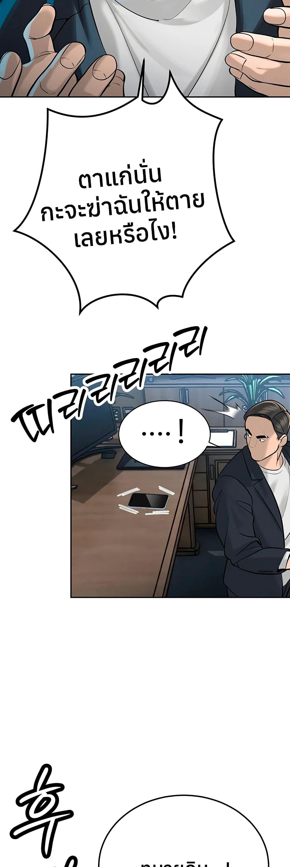 Doujin-Lc- อ่าน โดจิน มังฮวา เกาหลี ญี่ปุ่น จีน แปลไทย Father Is Eating ตอนที่ 1 2 3 4 5 6 7 8 9 10 11 12 13 14 ฟรี ไม่มีโฆษณา อ่าน โดจิน Manhwa เกาหลี ญี่ปุ่น จีน เรามีครบ คัดมาให้เน้นๆ โดจิน 18+ รับประกันความฟินโดย  Doujin Lc
