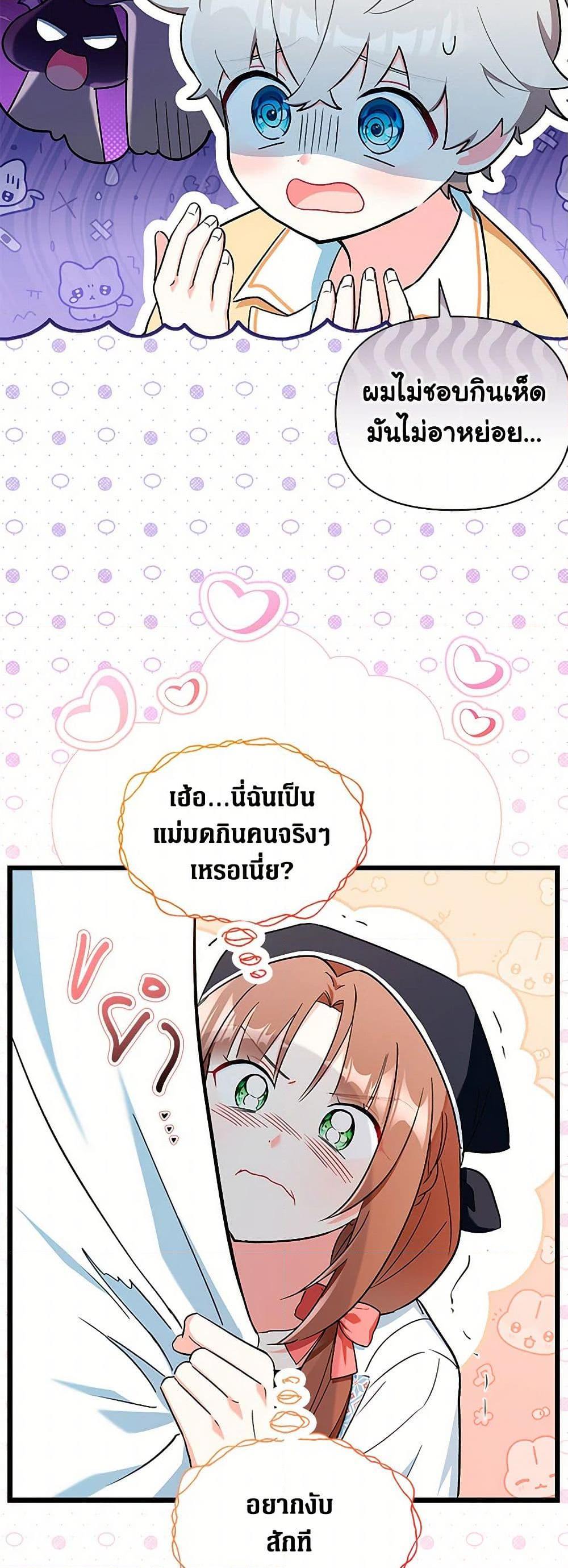 Manga-lc-com อ่านมังงะ อ่านการ์ตูน ออนไลน์ ฟรี Obsessed With Hazel the Sweet Witch ตอนที่ 1 2 3 4 5 6 7 8 9 10 11 12 13 14 ฟรี ไม่มีโฆษณา Manga-lc - อ่าน มังงะ อ่าน การ์ตูน ออนไลน์ อ่านมังงะ ฟรี