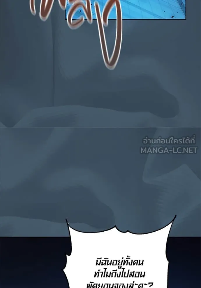 ออร่าดาราอัจฉริยะ ตอนที่ 53 รูปที่ 41