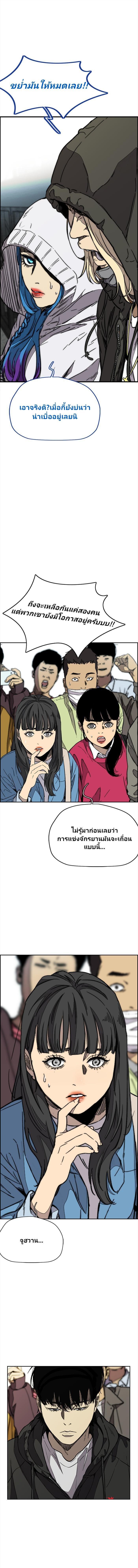 Manga-lc-com อ่านมังงะ อ่านการ์ตูน ออนไลน์ ฟรี Wind Breaker ปั่นสู้ฝัน ตอนที่ 1 2 3 4 5 6 7 8 9 10 11 12 13 14 ฟรี ไม่มีโฆษณา Manga-lc - อ่าน มังงะ อ่าน การ์ตูน ออนไลน์ อ่านมังงะ ฟรี