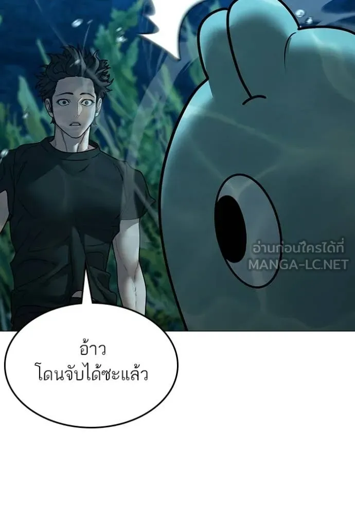 reality ตอนที่ 171 รูปที่ 167