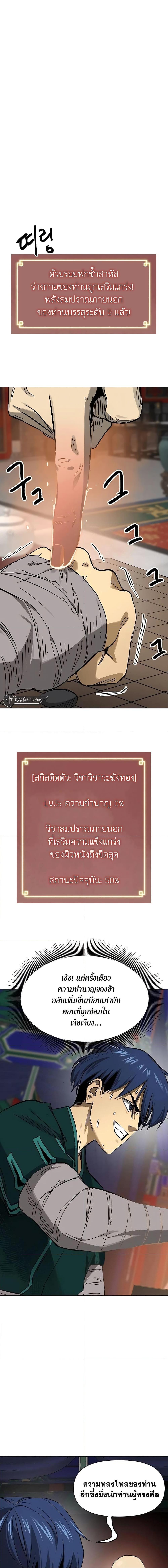 Manga-lc-com อ่านมังงะ อ่านการ์ตูน ออนไลน์ ฟรี Infinite Level Up in Murim ตอนที่ 1 2 3 4 5 6 7 8 9 10 11 12 13 14 ฟรี ไม่มีโฆษณา Manga-lc - อ่าน มังงะ อ่าน การ์ตูน ออนไลน์ อ่านมังงะ ฟรี