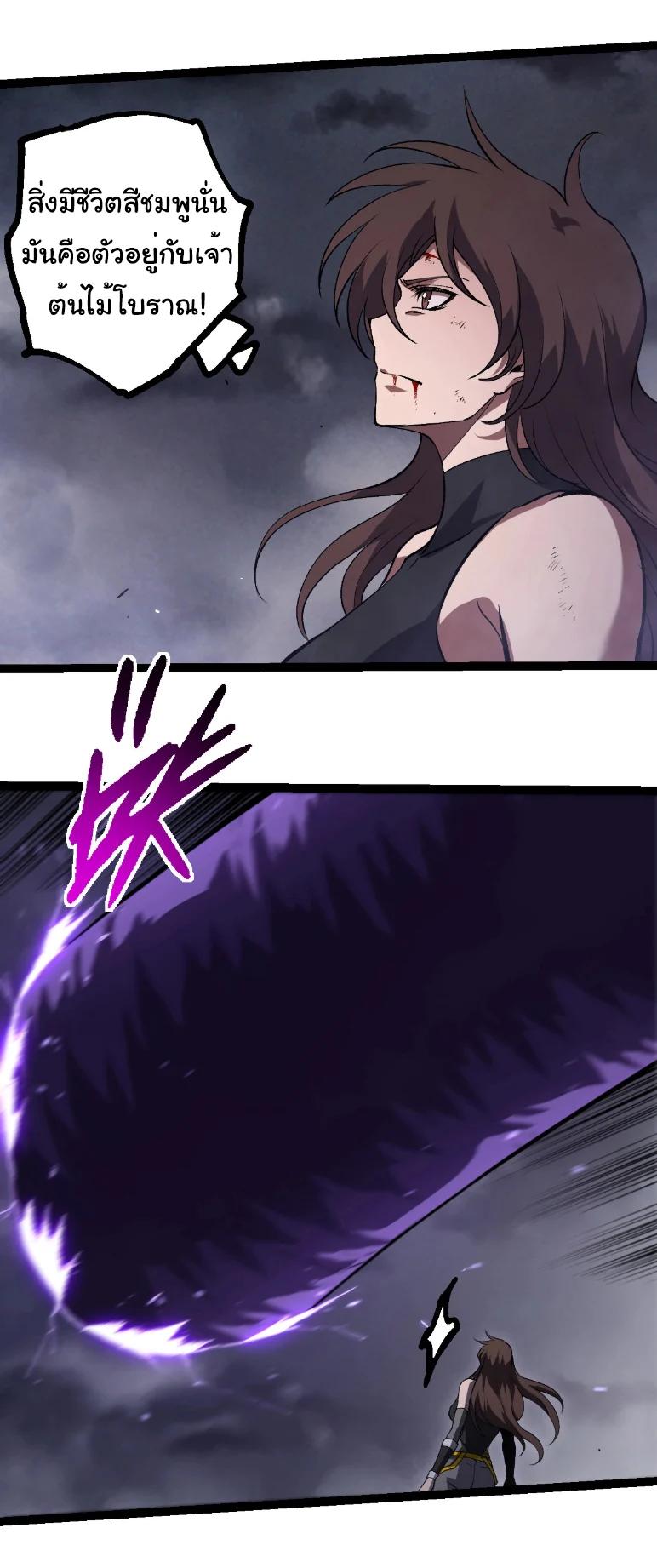 Manga-lc-com อ่านมังงะ อ่านการ์ตูน ออนไลน์ ฟรี Evolution from the Big Tree ตอนที่ 1 2 3 4 5 6 7 8 9 10 11 12 13 14 ฟรี ไม่มีโฆษณา Manga-lc - อ่าน มังงะ อ่าน การ์ตูน ออนไลน์ อ่านมังงะ ฟรี