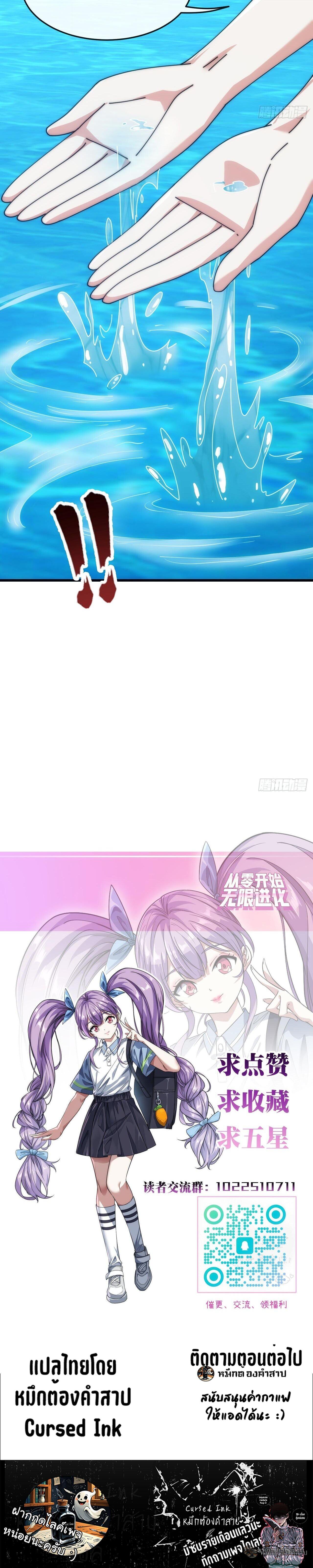 Manga-lc-com อ่านมังงะ อ่านการ์ตูน ออนไลน์ ฟรี Infinite Evolution From Zero ตอนที่ 1 2 3 4 5 6 7 8 9 10 11 12 13 14 ฟรี ไม่มีโฆษณา Manga-lc - อ่าน มังงะ อ่าน การ์ตูน ออนไลน์ อ่านมังงะ ฟรี