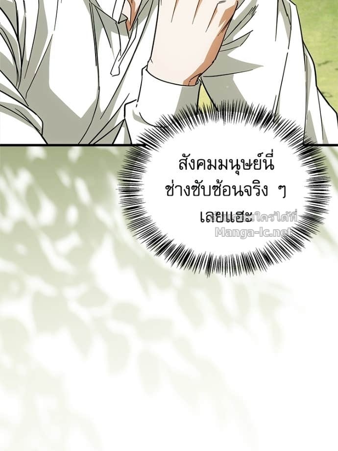 Doujin-Lc- อ่าน โดจิน มังฮวา เกาหลี ญี่ปุ่น จีน แปลไทย หยุดนะจอมมาร ฮีโร่ล้อมไว้หมดแล้ว ตอนที่ 1 2 3 4 5 6 7 8 9 10 11 12 13 14 ฟรี ไม่มีโฆษณา อ่าน โดจิน Manhwa เกาหลี ญี่ปุ่น จีน เรามีครบ คัดมาให้เน้นๆ โดจิน 18+ รับประกันความฟินโดย Doujin Lc