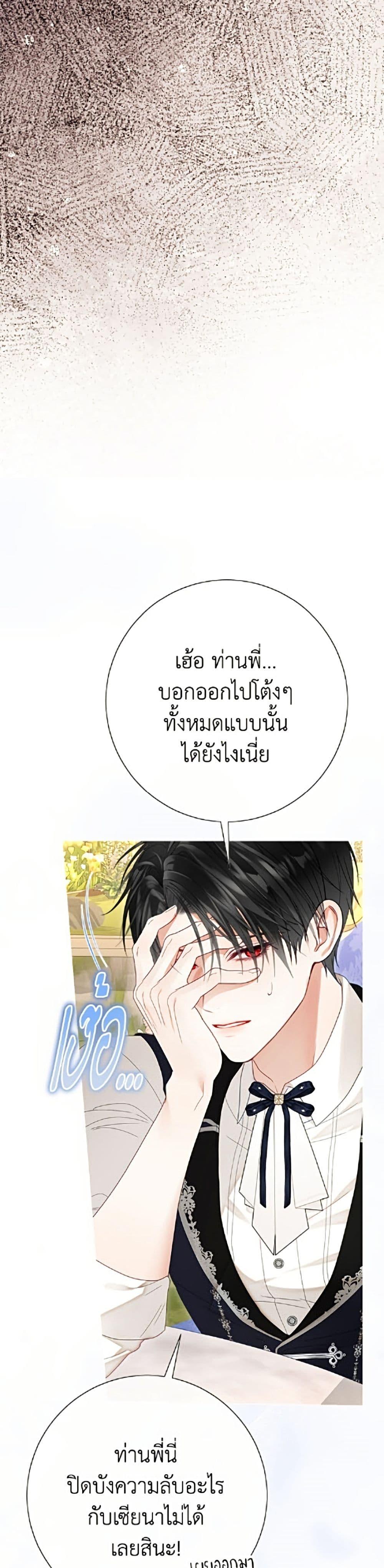Manga-lc-com อ่านมังงะ อ่านการ์ตูน ออนไลน์ ฟรี The World Without My Sister Who Everyone Loved ตอนที่ 1 2 3 4 5 6 7 8 9 10 11 12 13 14 ฟรี ไม่มีโฆษณา Manga-lc - อ่าน มังงะ อ่าน การ์ตูน ออนไลน์ อ่านมังงะ ฟรี