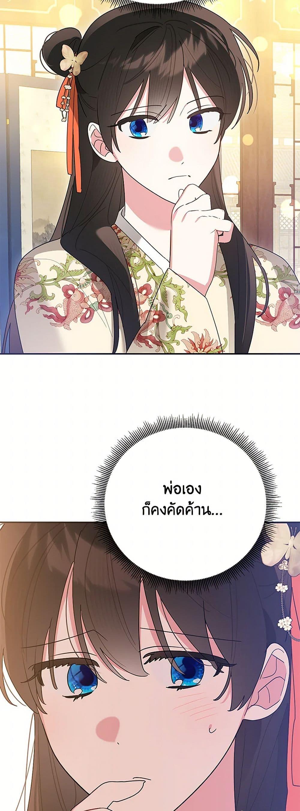 Manga-lc-com อ่านมังงะ อ่านการ์ตูน ออนไลน์ ฟรี Precious Daughter of the Greatest Martial Arts Villain ตอนที่ 1 2 3 4 5 6 7 8 9 10 11 12 13 14 ฟรี ไม่มีโฆษณา Manga-lc - อ่าน มังงะ อ่าน การ์ตูน ออนไลน์ อ่านมังงะ ฟรี