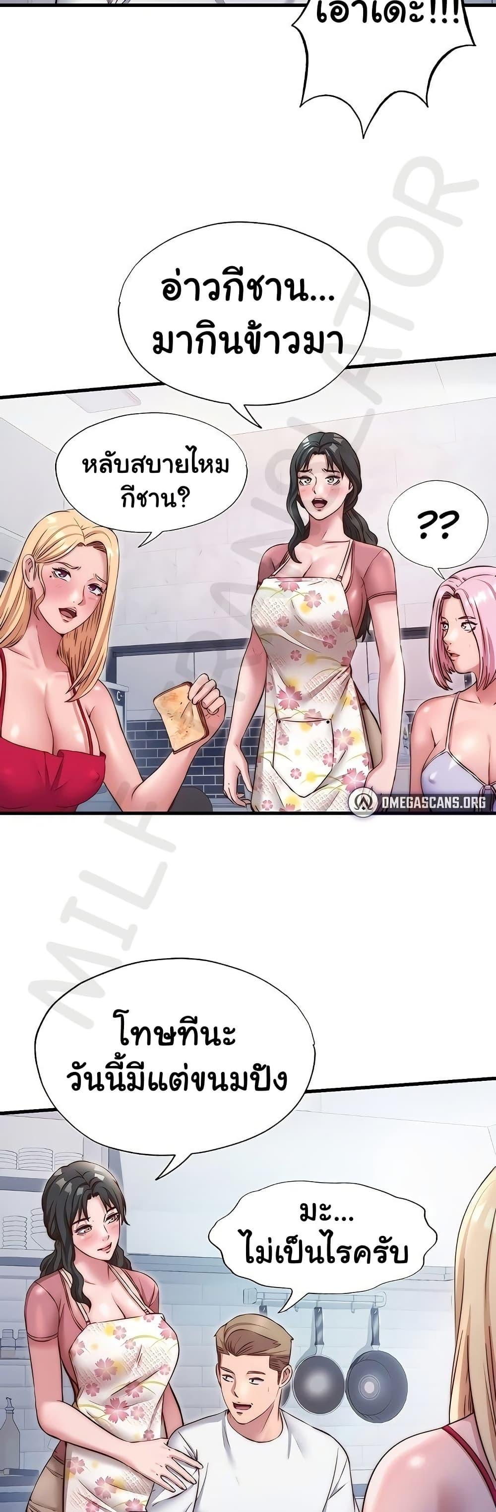 Doujin-Lc- อ่าน โดจิน มังฮวา เกาหลี ญี่ปุ่น จีน แปลไทย A Situation Full ตอนที่ 1 2 3 4 5 6 7 8 9 10 11 12 13 14 ฟรี ไม่มีโฆษณา อ่าน โดจิน Manhwa เกาหลี ญี่ปุ่น จีน เรามีครบ คัดมาให้เน้นๆ โดจิน 18+ รับประกันความฟินโดย  Doujin Lc
