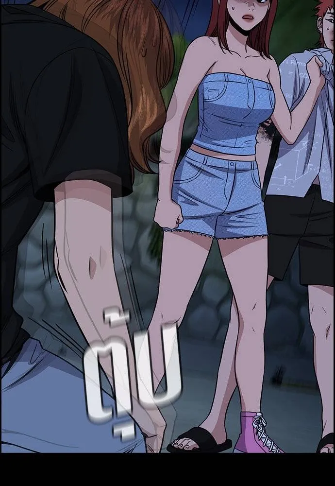 การศึกษาที่แท้จริง ตอนที่ 165 รูปที่ 31