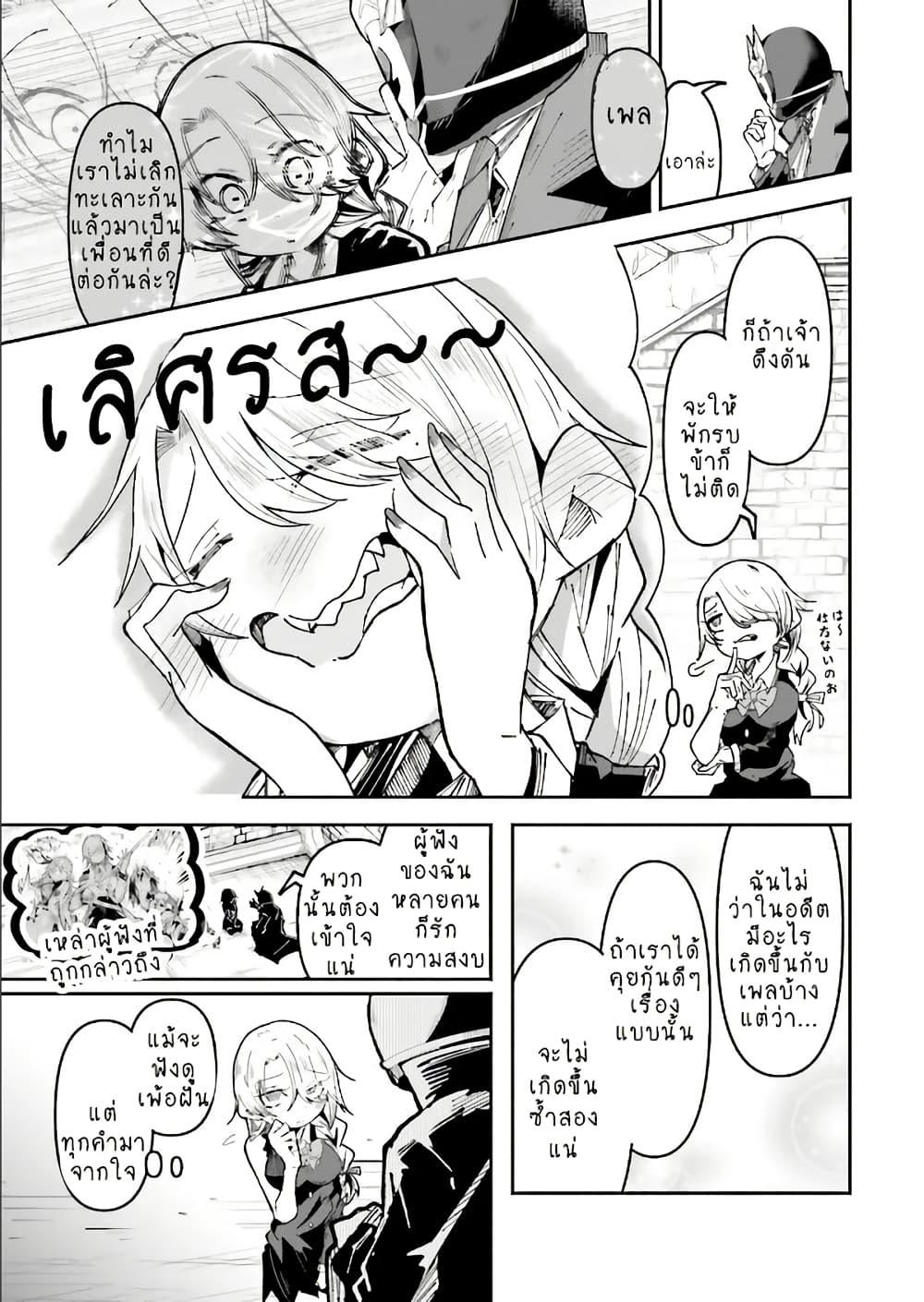 Manga-lc-com อ่านมังงะ อ่านการ์ตูน ออนไลน์ ฟรี Isekai de Haishin Katsudou wo Shitara Tairyou no Yandere Shinja wo Umidashite Shimatta Ken ตอนที่ 1 2 3 4 5 6 7 8 9 10 11 12 13 14 ฟรี ไม่มีโฆษณา Manga-lc - อ่าน มังงะ อ่าน การ์ตูน ออนไลน์ อ่านมังงะ ฟรี