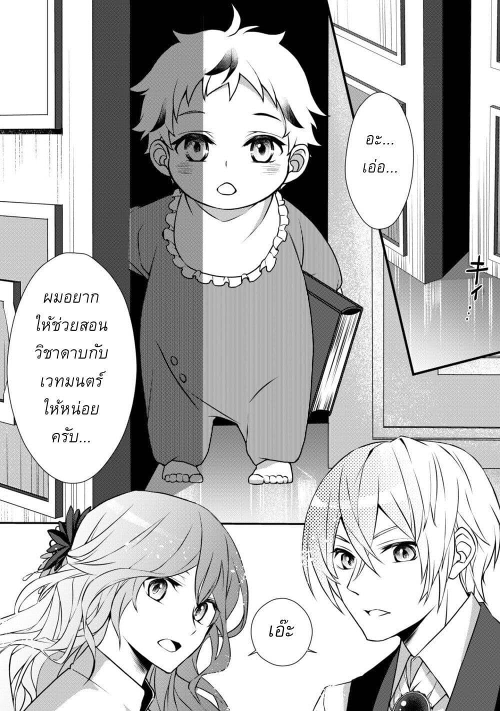 Manga-lc-com อ่านมังงะ อ่านการ์ตูน ออนไลน์ ฟรี Ren’ai Mahou Gakuin Otome Game Sekai de Saikyou o Mezasu ตอนที่ 1 2 3 4 5 6 7 8 9 10 11 12 13 14 ฟรี ไม่มีโฆษณา Manga-lc - อ่าน มังงะ อ่าน การ์ตูน ออนไลน์ อ่านมังงะ ฟรี