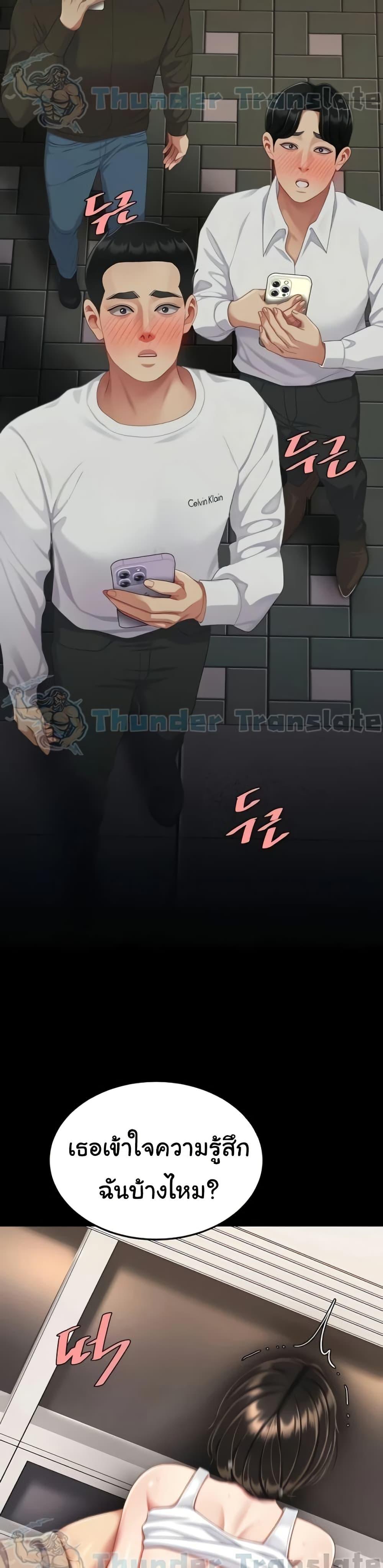 Doujin-Lc- อ่าน โดจิน มังฮวา เกาหลี ญี่ปุ่น จีน แปลไทย Go Ahead, Mom ตอนที่ 1 2 3 4 5 6 7 8 9 10 11 12 13 14 ฟรี ไม่มีโฆษณา อ่าน โดจิน Manhwa เกาหลี ญี่ปุ่น จีน เรามีครบ คัดมาให้เน้นๆ โดจิน 18+ รับประกันความฟินโดย  Doujin Lc