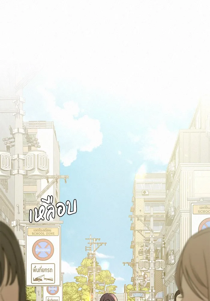 ปฏิบัติการรักวุ่นหัวใจ ตอนที่ 102 รูปที่ 28