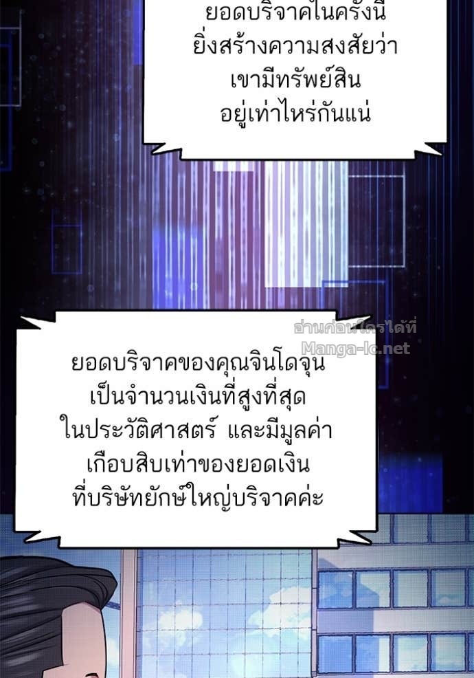Doujin-Lc- อ่าน โดจิน มังฮวา เกาหลี ญี่ปุ่น จีน แปลไทย Reborn Rich ตอนที่ 1 2 3 4 5 6 7 8 9 10 11 12 13 14 ฟรี ไม่มีโฆษณา อ่าน โดจิน Manhwa เกาหลี ญี่ปุ่น จีน เรามีครบ คัดมาให้เน้นๆ โดจิน 18+ รับประกันความฟินโดย Doujin Lc