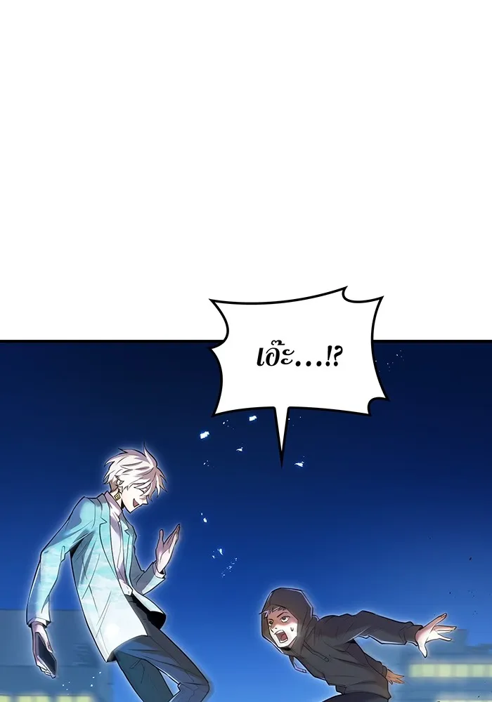 ฮันเตอร์สกิลโกง ตอนที่ 8 หน่วยต่อต้านคำทำนาย รูปที่ 7