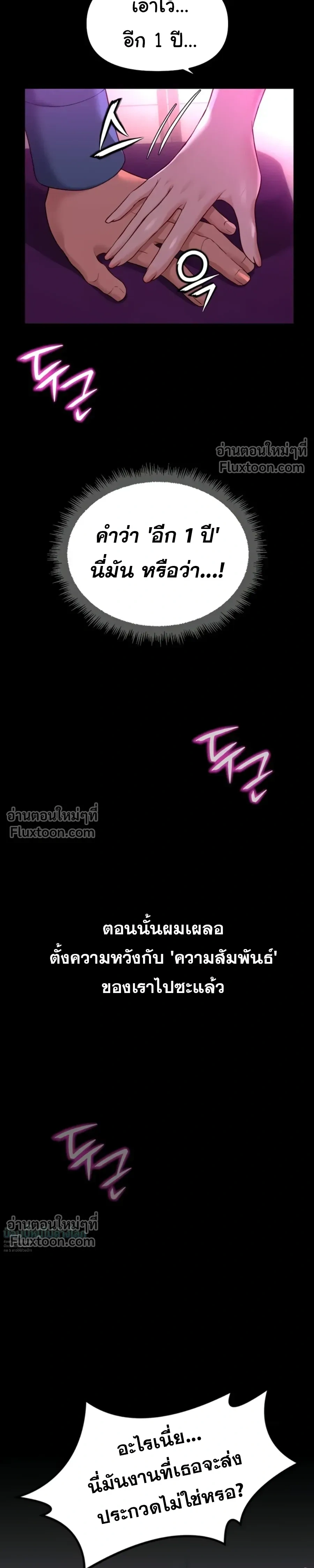 Doujin-Lc- อ่าน โดจิน มังฮวา เกาหลี ญี่ปุ่น จีน แปลไทย Common Sense Manipulation Program โปรแกรมปรับเปลี่ยนสามัญสำนึก ตอนที่ 1 2 3 4 5 6 7 8 9 10 11 12 13 14 ฟรี ไม่มีโฆษณา อ่าน โดจิน Manhwa เกาหลี ญี่ปุ่น จีน เรามีครบ คัดมาให้เน้นๆ โดจิน 18+ รับประกันความฟินโดย  Doujin Lc