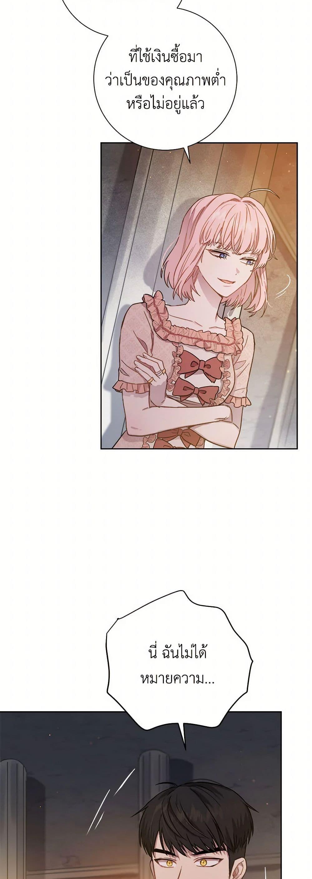 Manga-lc-com อ่านมังงะ อ่านการ์ตูน ออนไลน์ ฟรี The Heiress’s Double Life ตอนที่ 1 2 3 4 5 6 7 8 9 10 11 12 13 14 ฟรี ไม่มีโฆษณา Manga-lc - อ่าน มังงะ อ่าน การ์ตูน ออนไลน์ อ่านมังงะ ฟรี