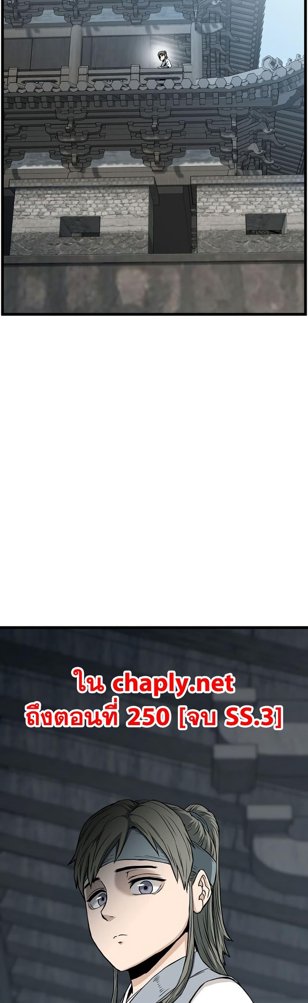 Manga-lc-com อ่านมังงะ อ่านการ์ตูน ออนไลน์ ฟรี Murim Login ตอนที่ 1 2 3 4 5 6 7 8 9 10 11 12 13 14 ฟรี ไม่มีโฆษณา Manga-lc - อ่าน มังงะ อ่าน การ์ตูน ออนไลน์ อ่านมังงะ ฟรี