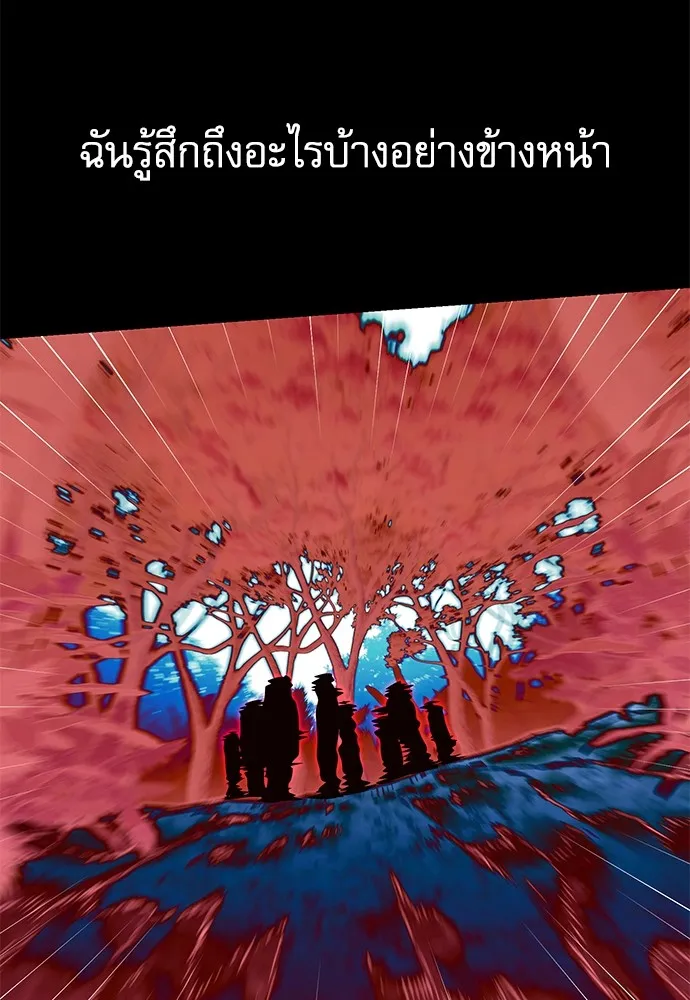 ชำแหละอะคาเดมีด้วยมีดแล่ปลา ตอนที่ 20 สอบกลางภาค (5) รูปที่ 35