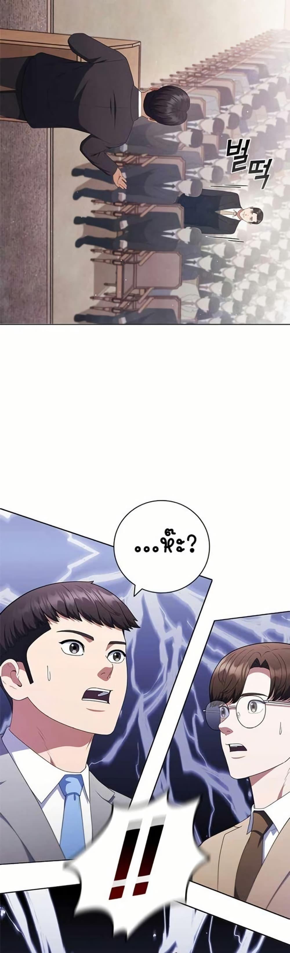 Manga-lc-com อ่านมังงะ อ่านการ์ตูน ออนไลน์ ฟรี I CAN DO IT!! ตอนที่ 1 2 3 4 5 6 7 8 9 10 11 12 13 14 ฟรี ไม่มีโฆษณา Manga-lc - อ่าน มังงะ อ่าน การ์ตูน ออนไลน์ อ่านมังงะ ฟรี