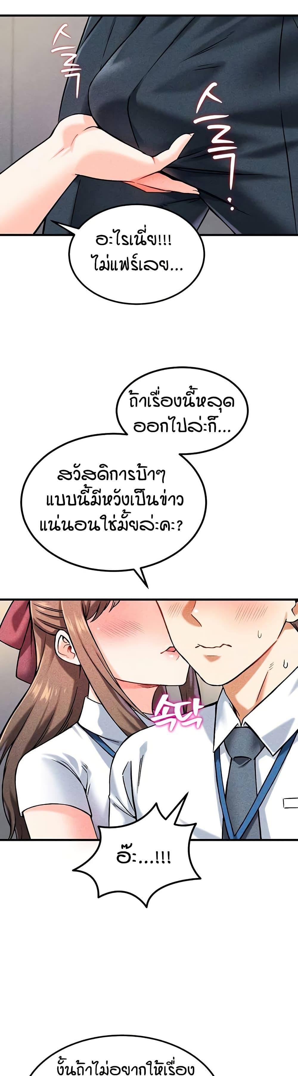 Doujin-Lc- อ่าน โดจิน มังฮวา เกาหลี ญี่ปุ่น จีน แปลไทย Wanna Join the Company ตอนที่ 1 2 3 4 5 6 7 8 9 10 11 12 13 14 ฟรี ไม่มีโฆษณา อ่าน โดจิน Manhwa เกาหลี ญี่ปุ่น จีน เรามีครบ คัดมาให้เน้นๆ โดจิน 18+ รับประกันความฟินโดย  Doujin Lc