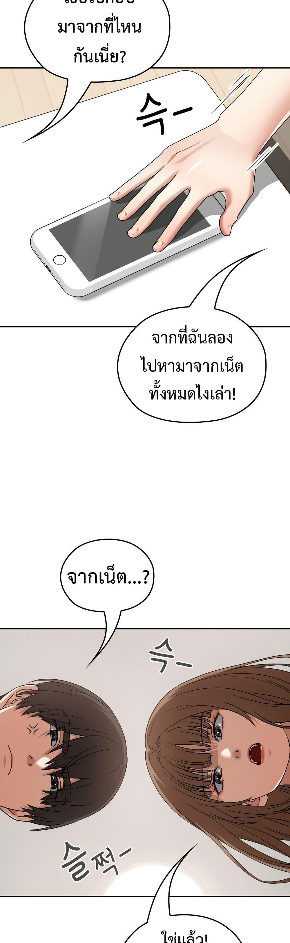 Doujin-Lc- อ่าน โดจิน มังฮวา เกาหลี ญี่ปุ่น จีน แปลไทย Keep It a Secret in School ตอนที่ 1 2 3 4 5 6 7 8 9 10 11 12 13 14 ฟรี ไม่มีโฆษณา อ่าน โดจิน Manhwa เกาหลี ญี่ปุ่น จีน เรามีครบ คัดมาให้เน้นๆ โดจิน 18+ รับประกันความฟินโดย  Doujin Lc