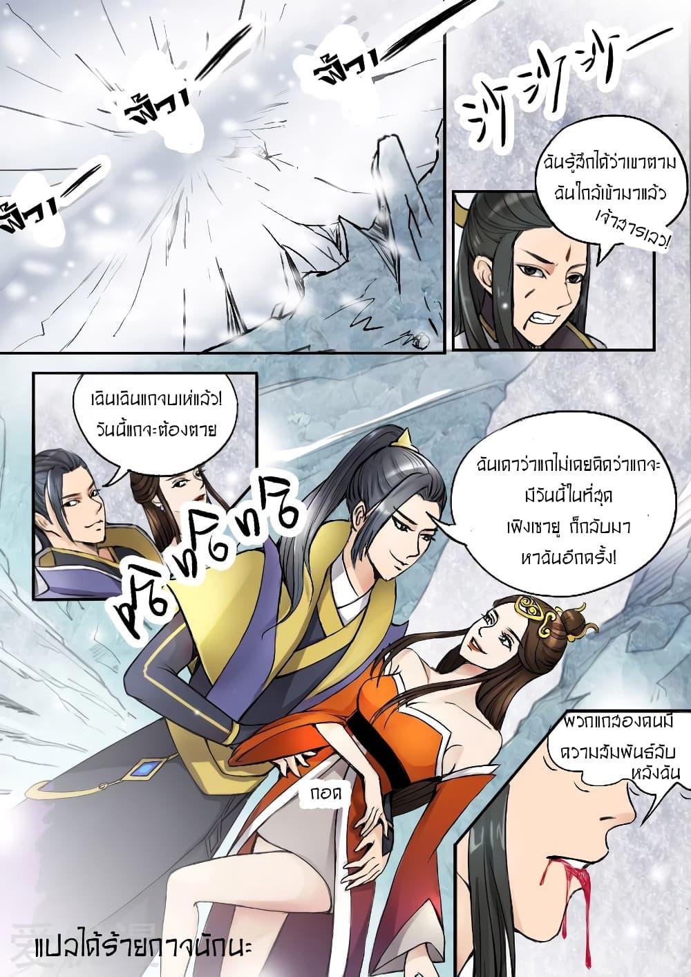 Manga-lc-com อ่านมังงะ อ่านการ์ตูน ออนไลน์ ฟรี Martial Master ตอนที่ 1 2 3 4 5 6 7 8 9 10 11 12 13 14 ฟรี ไม่มีโฆษณา Manga-lc - อ่าน มังงะ อ่าน การ์ตูน ออนไลน์ อ่านมังงะ ฟรี