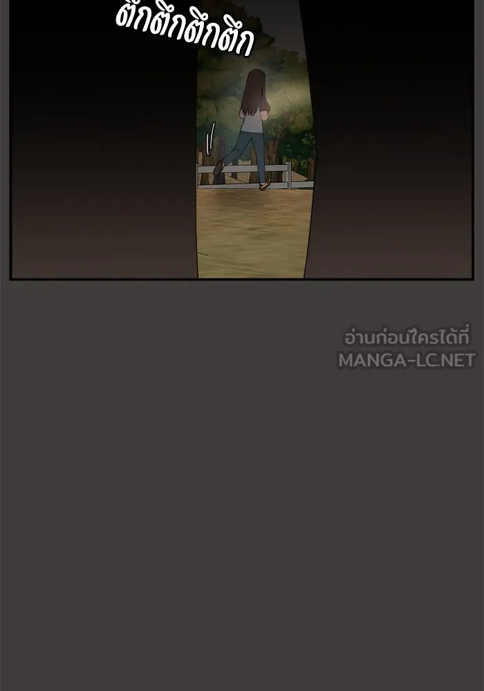 ห้องเรียนสาวแสบ ตอนที่ 57 รูปที่ 33