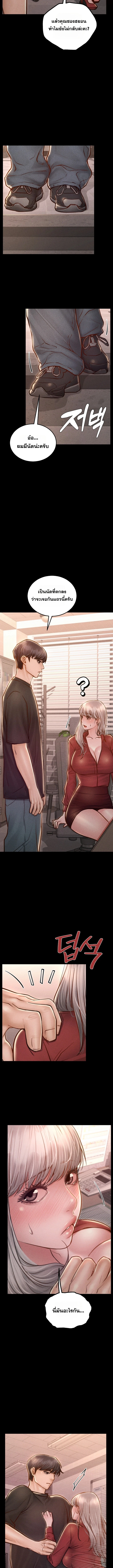 Doujin-Lc- อ่าน โดจิน มังฮวา เกาหลี ญี่ปุ่น จีน แปลไทย Paradise Villa ตอนที่ 1 2 3 4 5 6 7 8 9 10 11 12 13 14 ฟรี ไม่มีโฆษณา อ่าน โดจิน Manhwa เกาหลี ญี่ปุ่น จีน เรามีครบ คัดมาให้เน้นๆ โดจิน 18+ รับประกันความฟินโดย  Doujin Lc