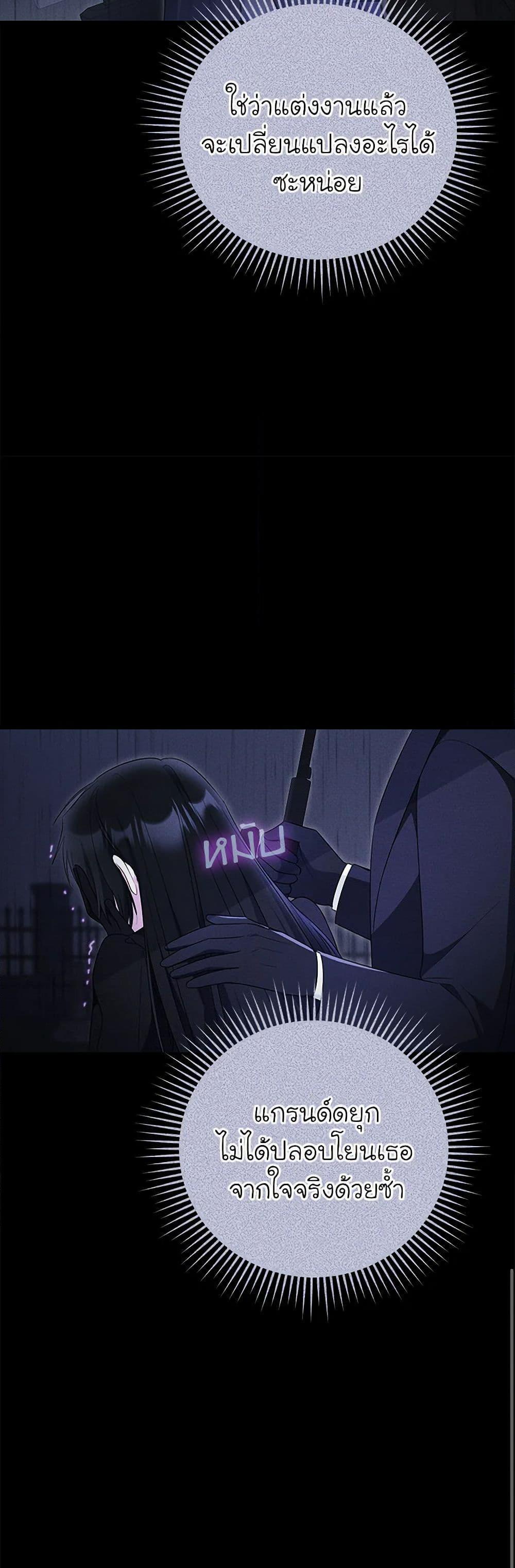 Manga-lc-com อ่านมังงะ อ่านการ์ตูน ออนไลน์ ฟรี The Villainess Captured the Grand Duke ตอนที่ 1 2 3 4 5 6 7 8 9 10 11 12 13 14 ฟรี ไม่มีโฆษณา Manga-lc - อ่าน มังงะ อ่าน การ์ตูน ออนไลน์ อ่านมังงะ ฟรี