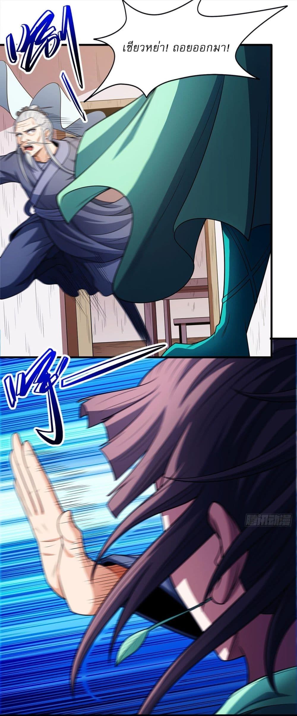 Manga-lc-com อ่านมังงะ อ่านการ์ตูน ออนไลน์ ฟรี God of Martial Arts ตอนที่ 1 2 3 4 5 6 7 8 9 10 11 12 13 14 ฟรี ไม่มีโฆษณา Manga-lc - อ่าน มังงะ อ่าน การ์ตูน ออนไลน์ อ่านมังงะ ฟรี