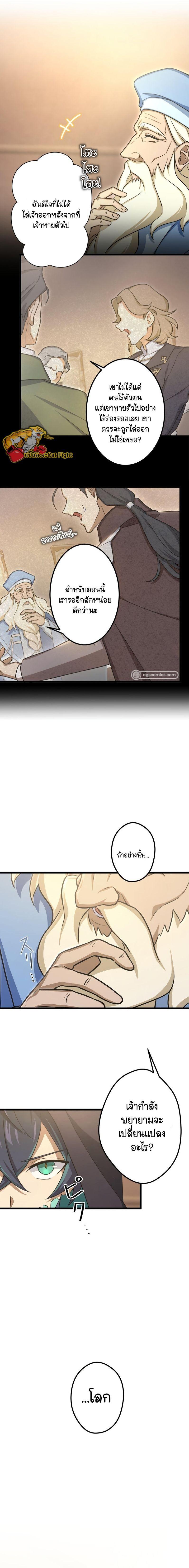 Manga-lc-com อ่านมังงะ อ่านการ์ตูน ออนไลน์ ฟรี I Reincarnated as an SSS-Ranked Goblin ตอนที่ 1 2 3 4 5 6 7 8 9 10 11 12 13 14 ฟรี ไม่มีโฆษณา Manga-lc - อ่าน มังงะ อ่าน การ์ตูน ออนไลน์ อ่านมังงะ ฟรี