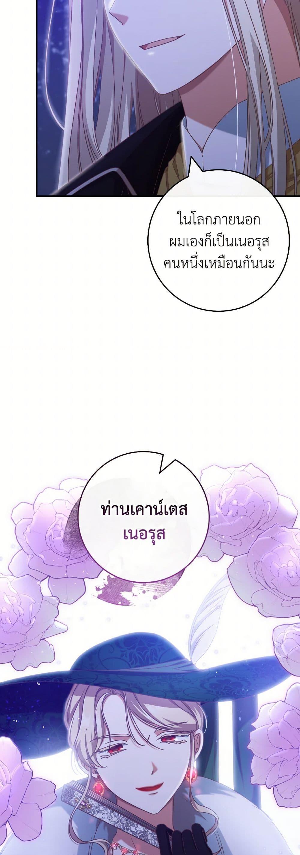 Manga-lc-com อ่านมังงะ อ่านการ์ตูน ออนไลน์ ฟรี I’m Not the Final Boss’ Lover ตอนที่ 1 2 3 4 5 6 7 8 9 10 11 12 13 14 ฟรี ไม่มีโฆษณา Manga-lc - อ่าน มังงะ อ่าน การ์ตูน ออนไลน์ อ่านมังงะ ฟรี