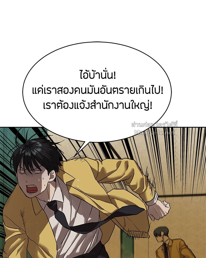 Doujin-Lc- อ่าน โดจิน มังฮวา เกาหลี ญี่ปุ่น จีน แปลไทย ข้าราชการพิเศษ ตอนที่ 1 2 3 4 5 6 7 8 9 10 11 12 13 14 ฟรี ไม่มีโฆษณา อ่าน โดจิน Manhwa เกาหลี ญี่ปุ่น จีน เรามีครบ คัดมาให้เน้นๆ โดจิน 18+ รับประกันความฟินโดย Doujin Lc