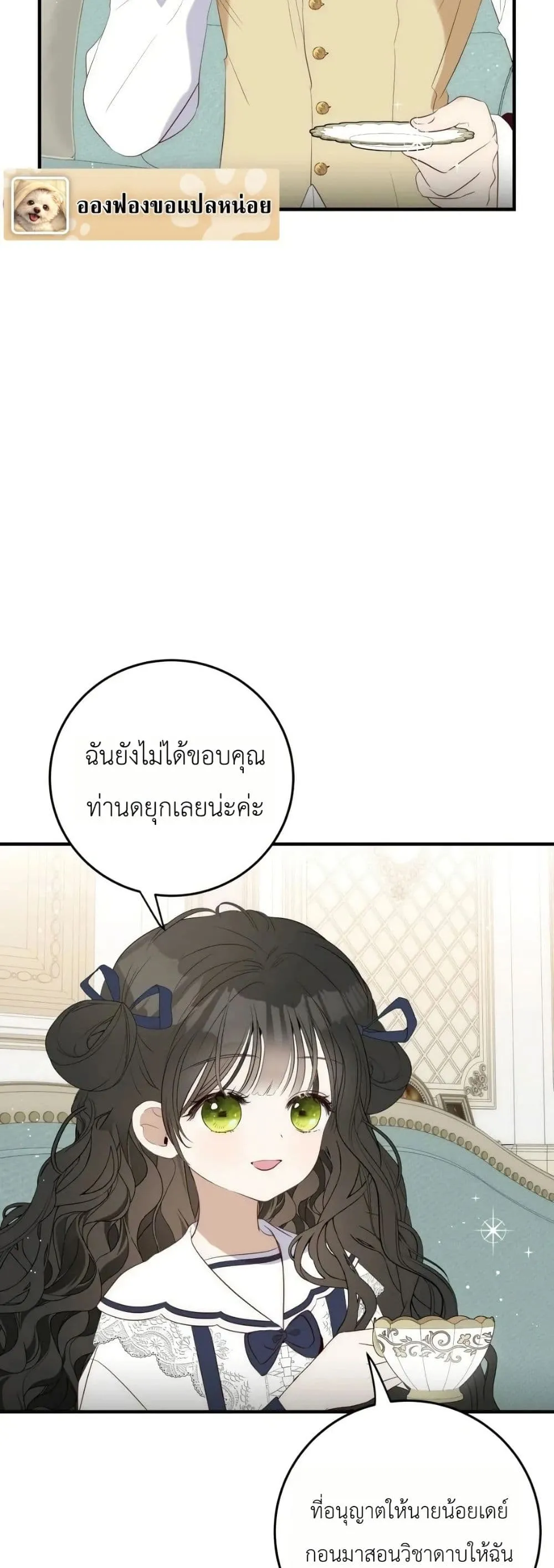 Manga-lc-com อ่านมังงะ อ่านการ์ตูน ออนไลน์ ฟรี How to Survive as the Daughter of the Emperor Who Killed Me ตอนที่ 1 2 3 4 5 6 7 8 9 10 11 12 13 14 ฟรี ไม่มีโฆษณา Manga-lc - อ่าน มังงะ อ่าน การ์ตูน ออนไลน์ อ่านมังงะ ฟรี