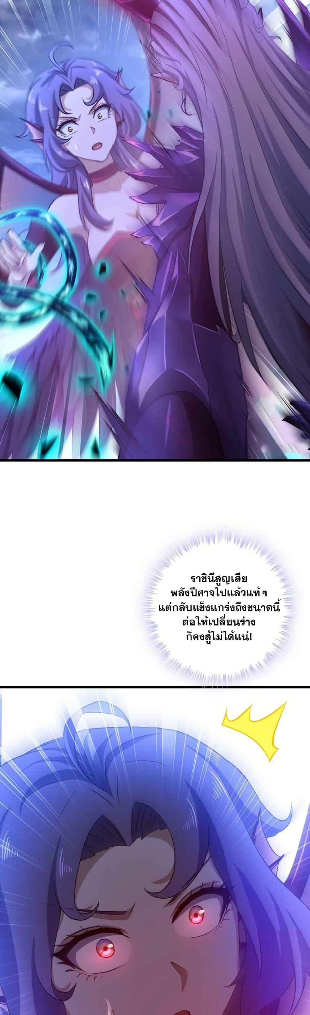 Manga-lc-com อ่านมังงะ อ่านการ์ตูน ออนไลน์ ฟรี My Wife is a Demon Queen ตอนที่ 1 2 3 4 5 6 7 8 9 10 11 12 13 14 ฟรี ไม่มีโฆษณา Manga-lc - อ่าน มังงะ อ่าน การ์ตูน ออนไลน์ อ่านมังงะ ฟรี