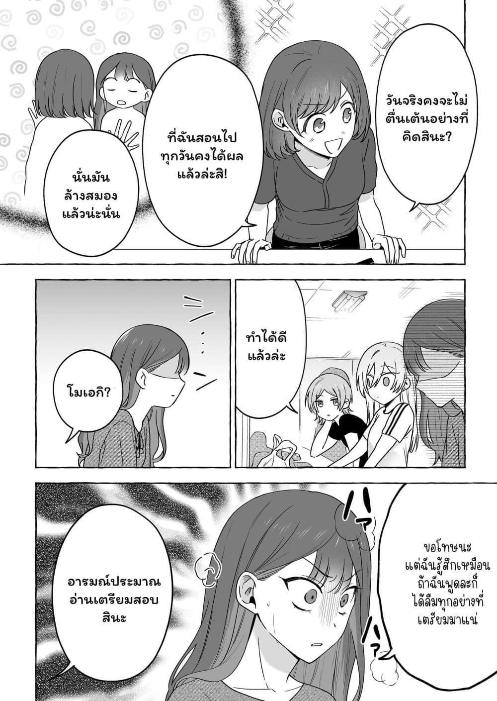 Manga-lc-com อ่านมังงะ อ่านการ์ตูน ออนไลน์ ฟรี Damedol to Sekai ni Hitori Dake no Fan ตอนที่ 1 2 3 4 5 6 7 8 9 10 11 12 13 14 ฟรี ไม่มีโฆษณา Manga-lc - อ่าน มังงะ อ่าน การ์ตูน ออนไลน์ อ่านมังงะ ฟรี