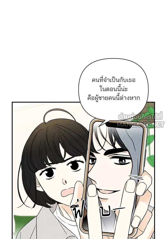 ปุลโซราได้เวลาดัง ตอนที่ 9 รูปที่ 69