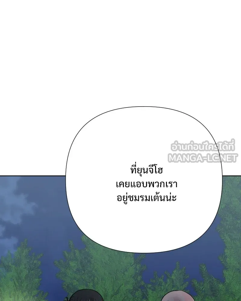 รักนี้ไม่ต้องมีเซนส์ ตอนที่ 65 รูปที่ 21