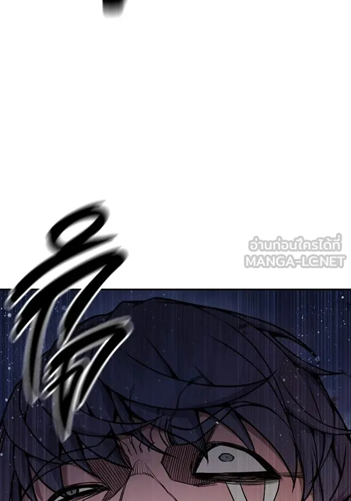 เยาวชนคนคุก ตอนที่ 59 รูปที่ 210