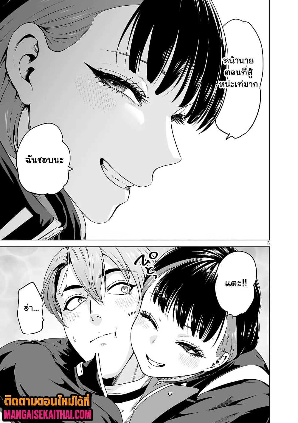 Manga-lc-com อ่านมังงะ อ่านการ์ตูน ออนไลน์ ฟรี Isekai H Eiyuuden ~Bishoujo Senshi-tachi wa Saikyou Gunshi n ตอนที่ 1 2 3 4 5 6 7 8 9 10 11 12 13 14 ฟรี ไม่มีโฆษณา Manga-lc - อ่าน มังงะ อ่าน การ์ตูน ออนไลน์ อ่านมังงะ ฟรี