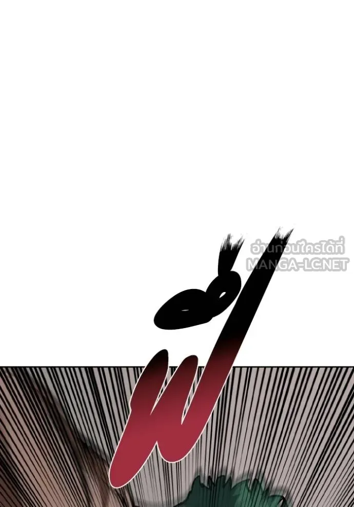 ราชาแห่งอ็อกทากอน ตอนที่ 133 รูปที่ 24