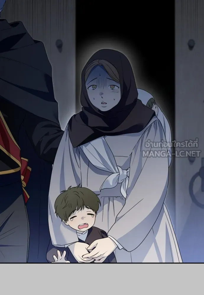 เลดี้มินต์ ตอนที่ 105 รูปที่ 6