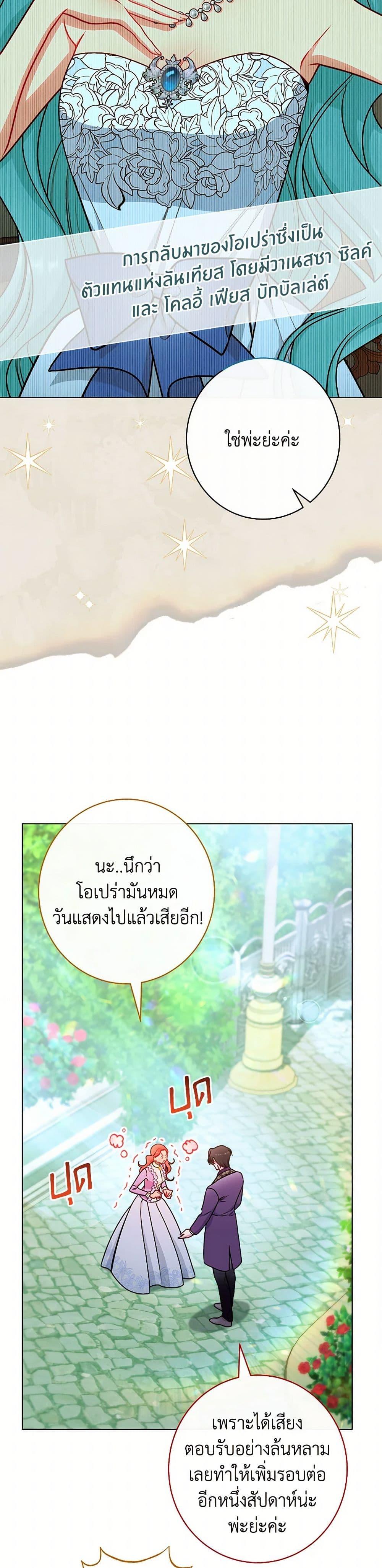 Manga-lc-com อ่านมังงะ อ่านการ์ตูน ออนไลน์ ฟรี The Villainess Empress’s Attendant ตอนที่ 1 2 3 4 5 6 7 8 9 10 11 12 13 14 ฟรี ไม่มีโฆษณา Manga-lc - อ่าน มังงะ อ่าน การ์ตูน ออนไลน์ อ่านมังงะ ฟรี